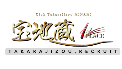 宝地蔵 1st PLACE