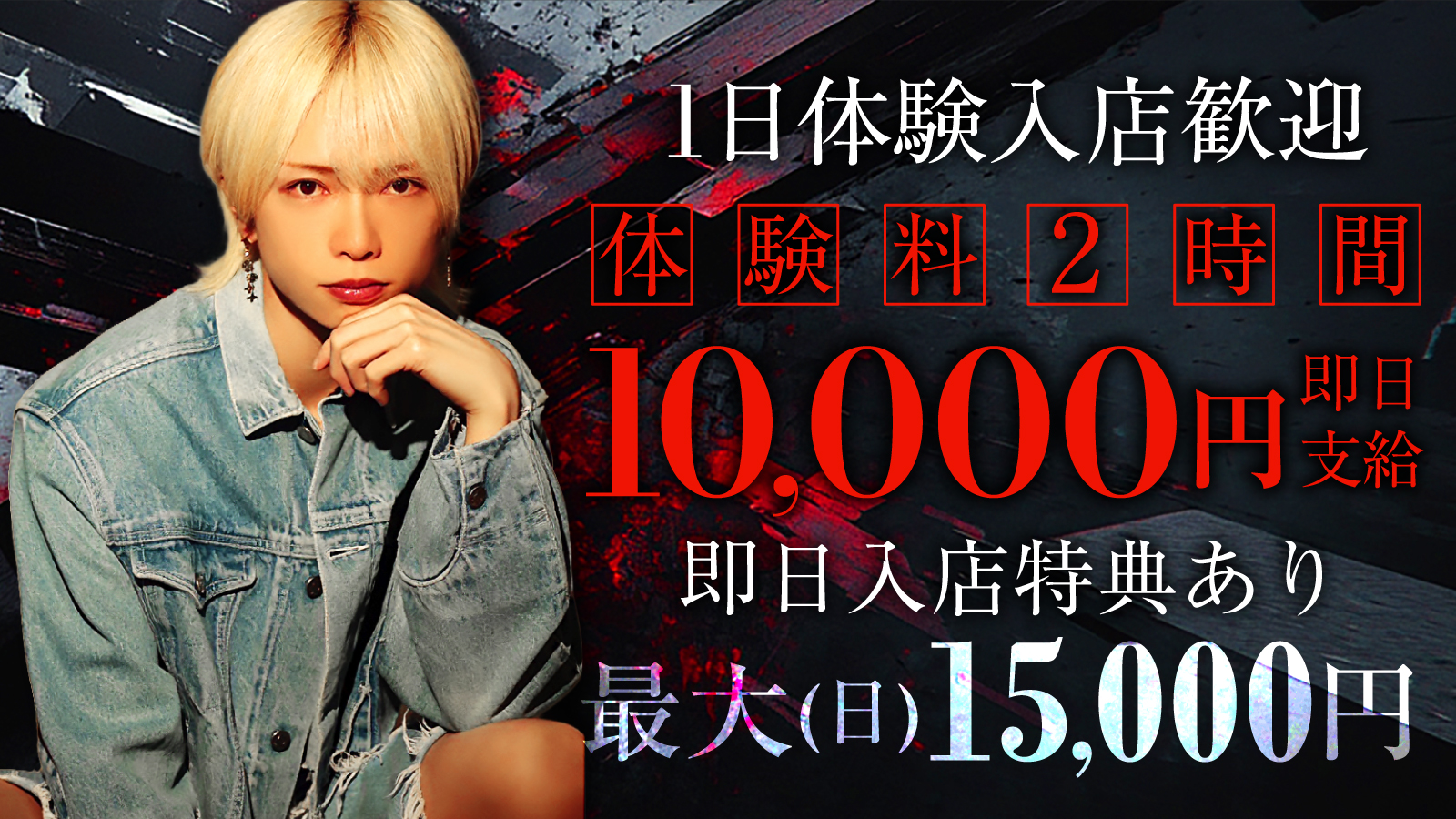 Dear&rsquo;s BACHELOR