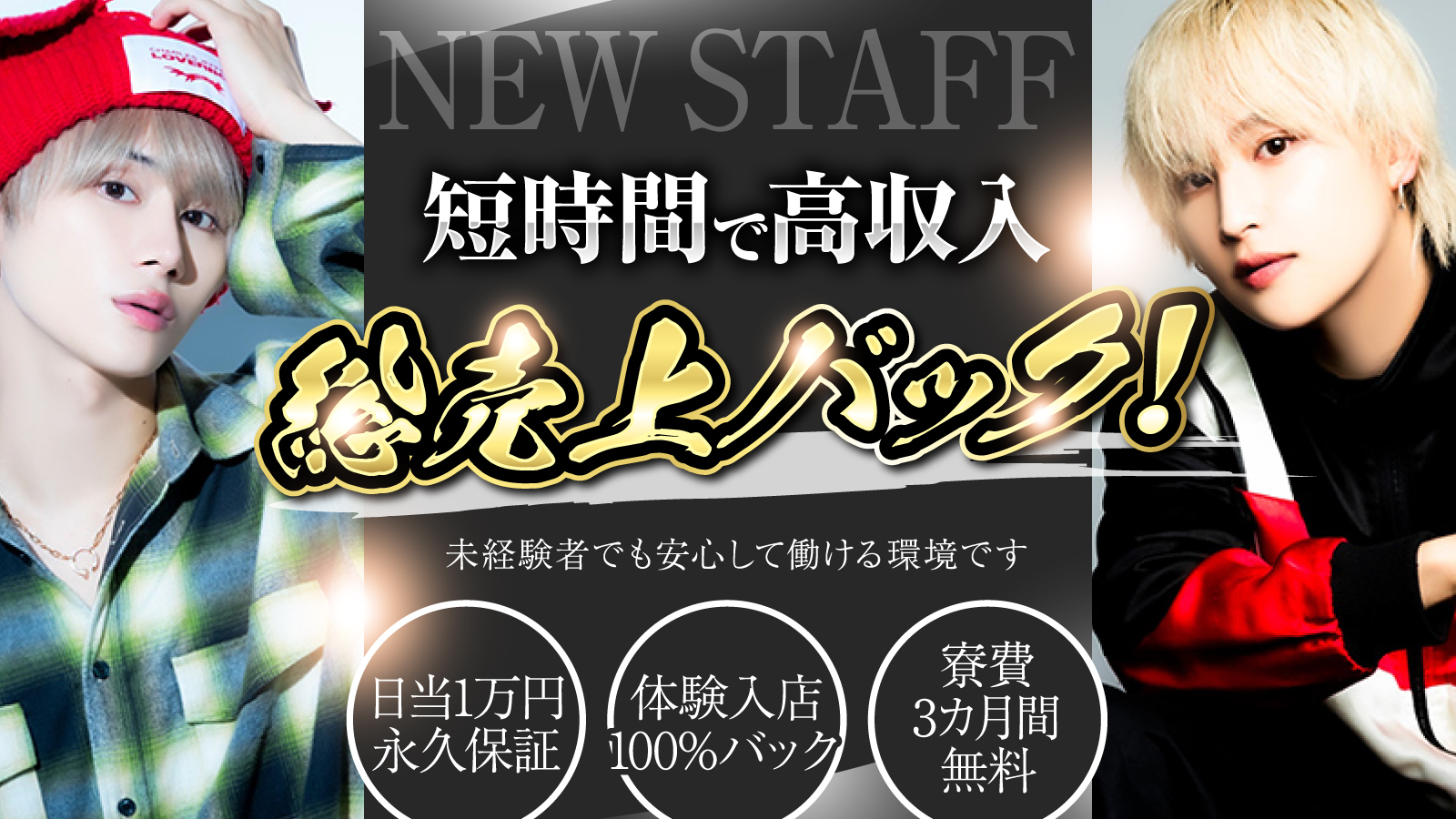 アンフェア