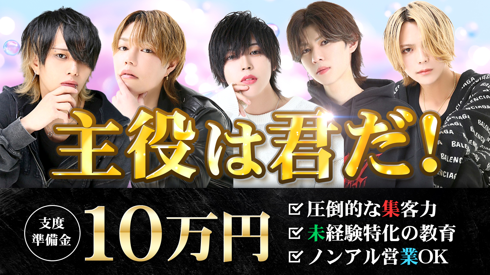 AXIS（横浜アクシス）