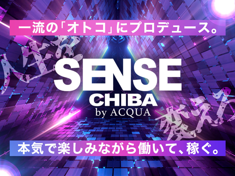 SENSE CHIBA by ACQUA