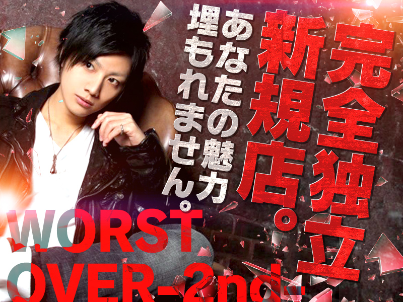 WORST OVER -2nd-