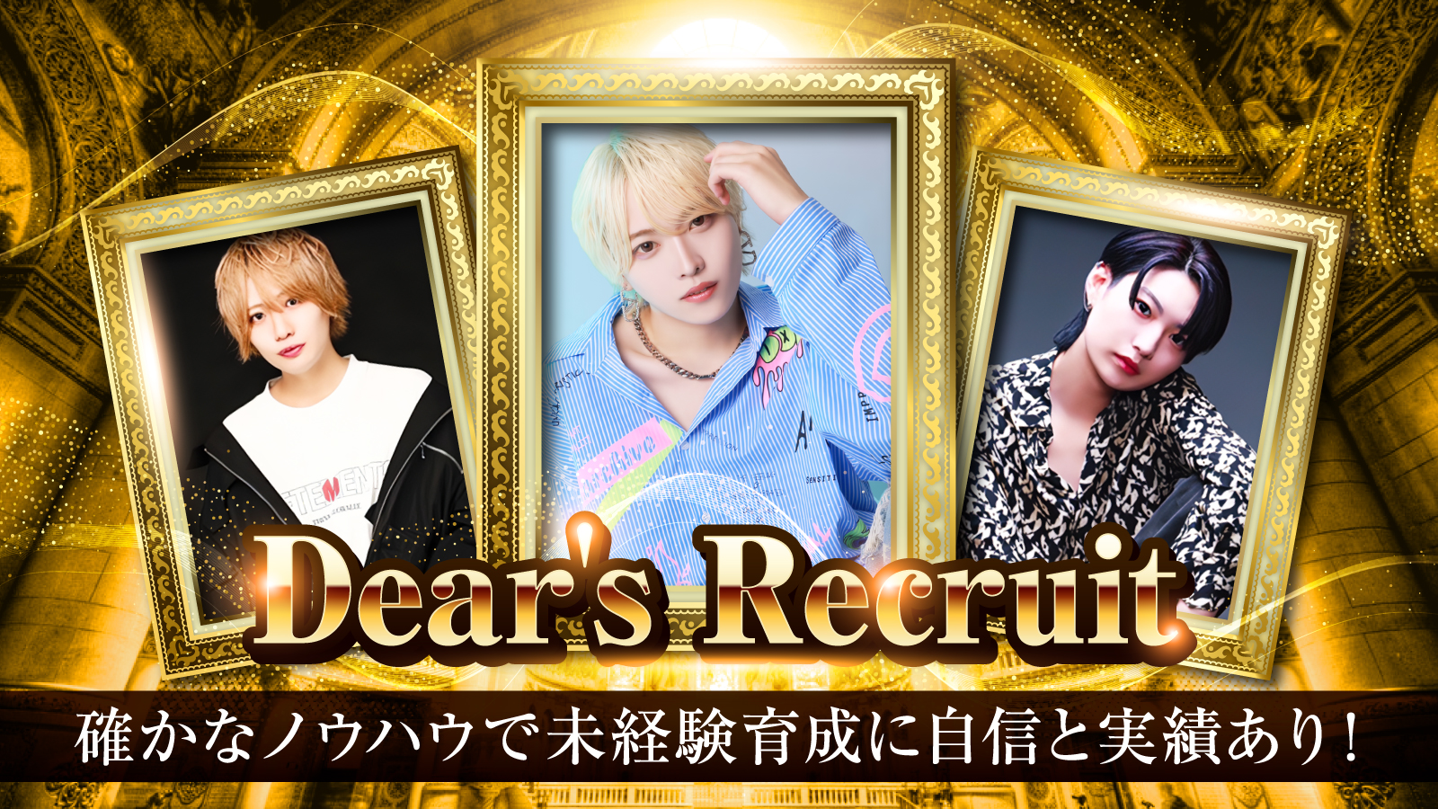 Dear's -1st福岡-