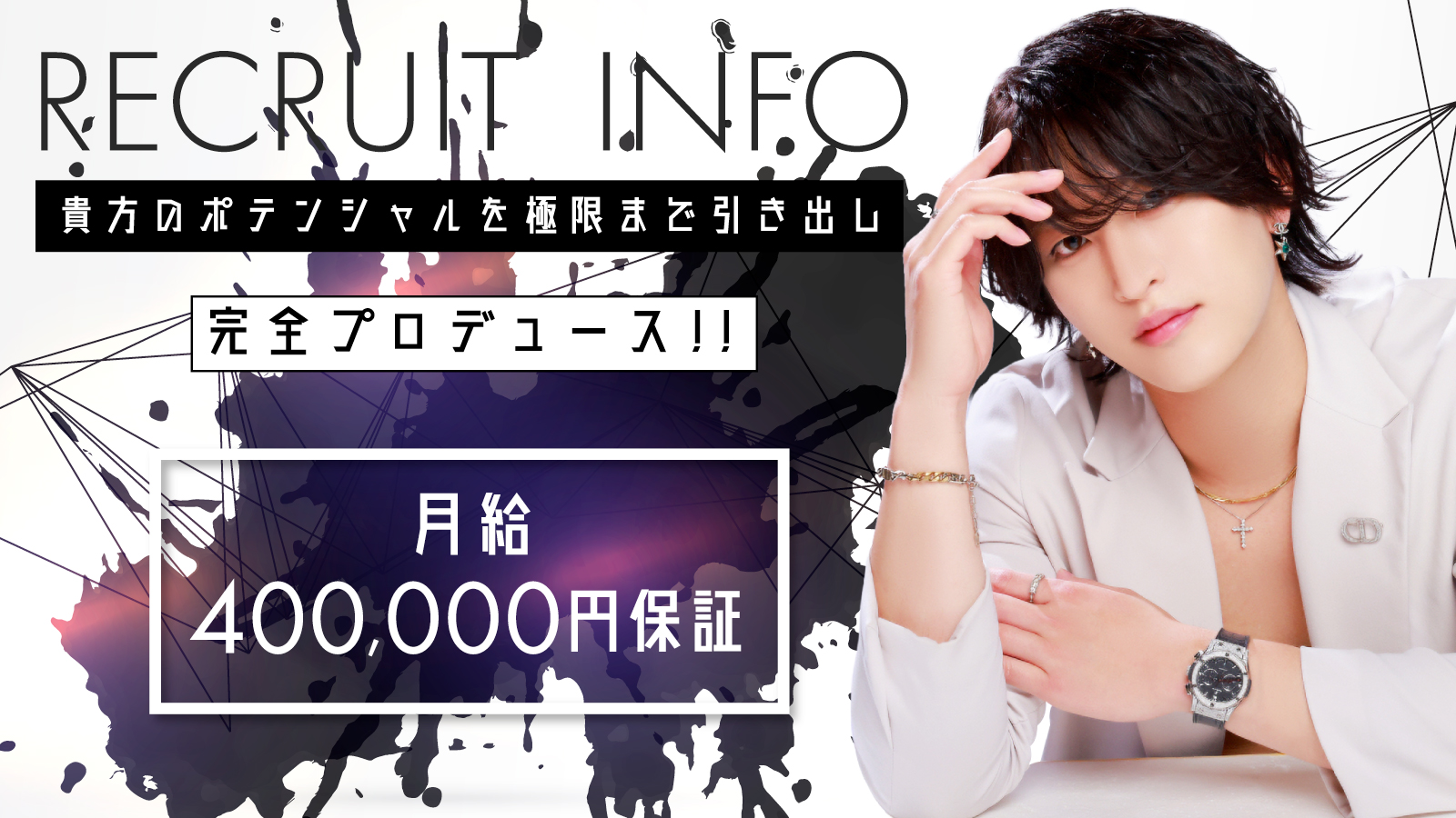 ViViD COLOR（名古屋ヴィヴィッドカラー）