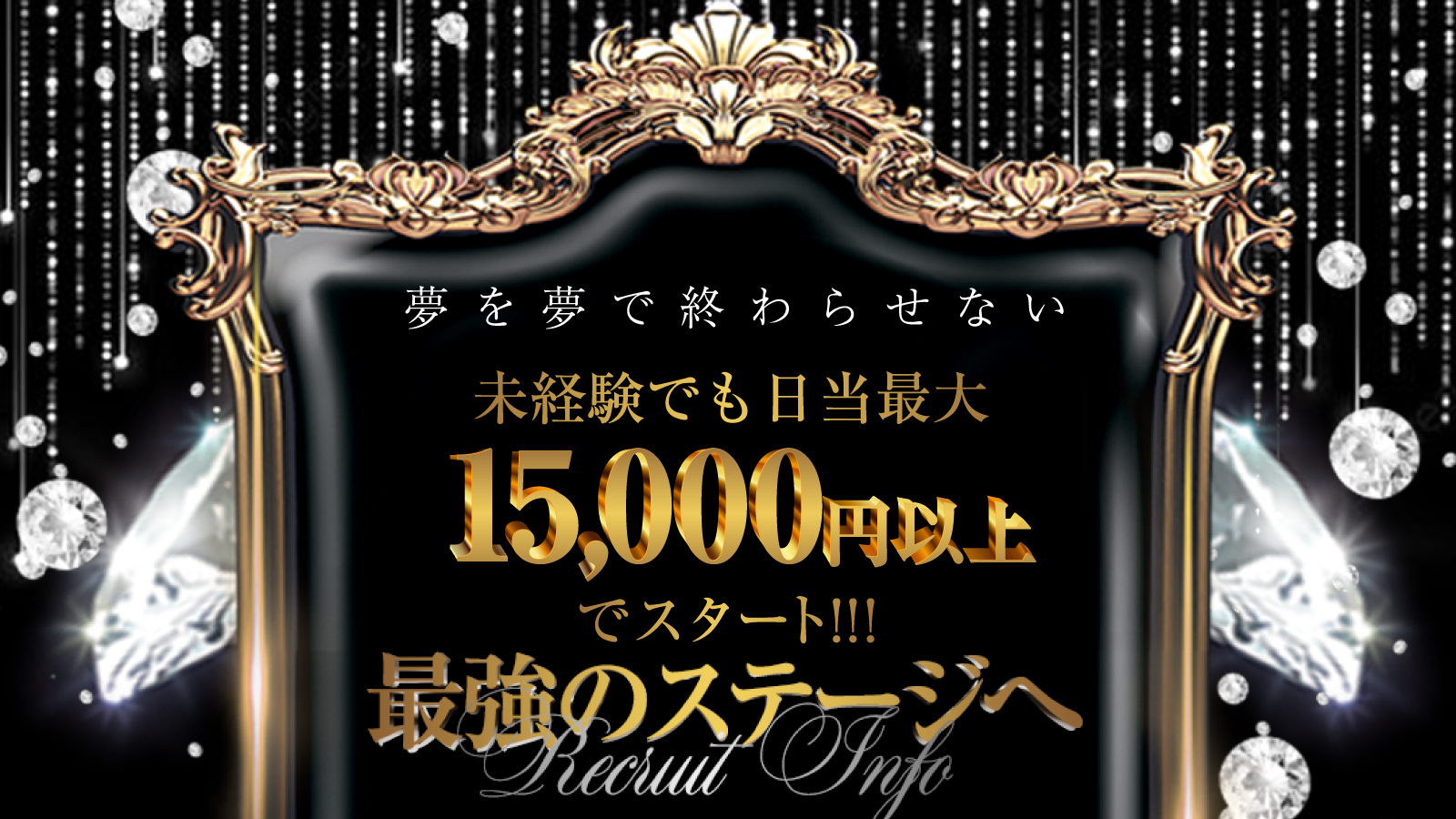 BLACK GOLD -ViViD-（名古屋ブラックゴールドヴィヴィッド）