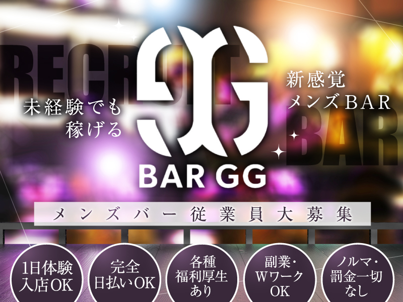 BAR GG NAGOYA