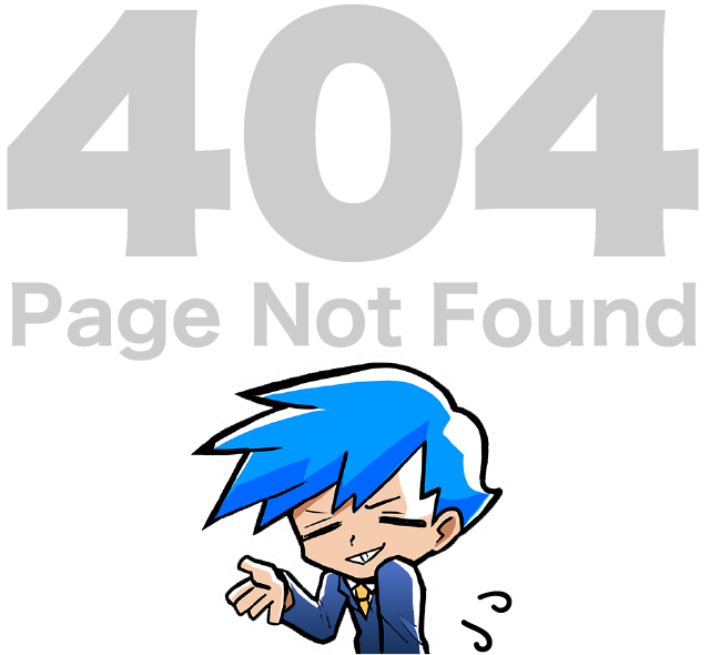 Page Not Found