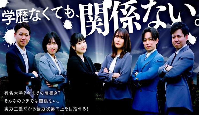 ハピネス&ドリーム米子 皆生温泉