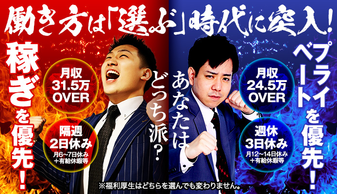 ハピネス&ドリーム米子 皆生温泉