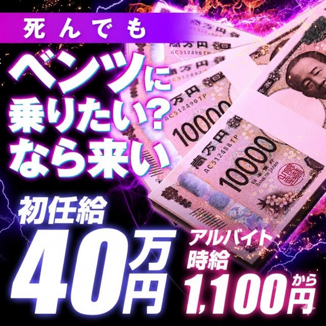ハピネス&ドリーム米子 皆生温泉