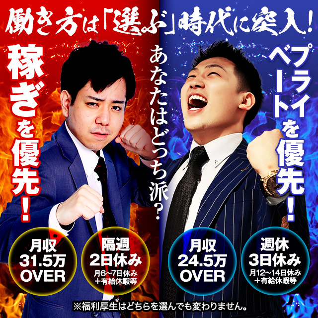 ハピネス&ドリーム米子 皆生温泉