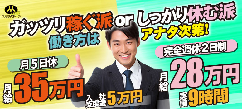 英乃國屋