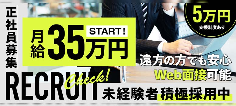 赤と黒~女と男の秘密倶楽部~