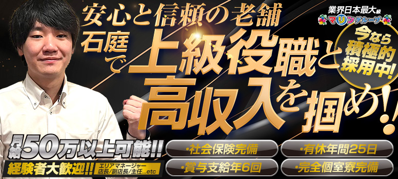 石庭