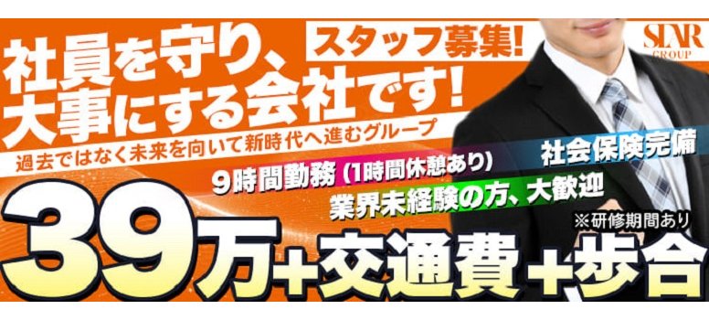 広島回春性感マッサージ俱楽部