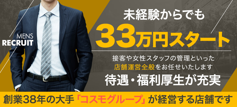 ~地元厳選美女がお出迎え~私の部屋にキテネ!トレビの泉