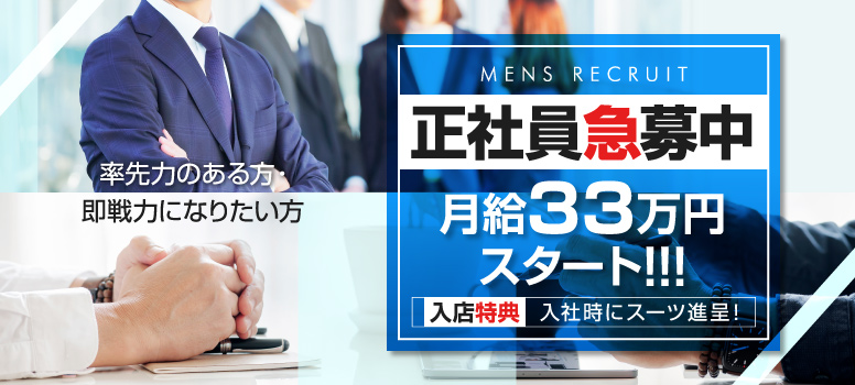 赤と黒~女と男の秘密倶楽部~