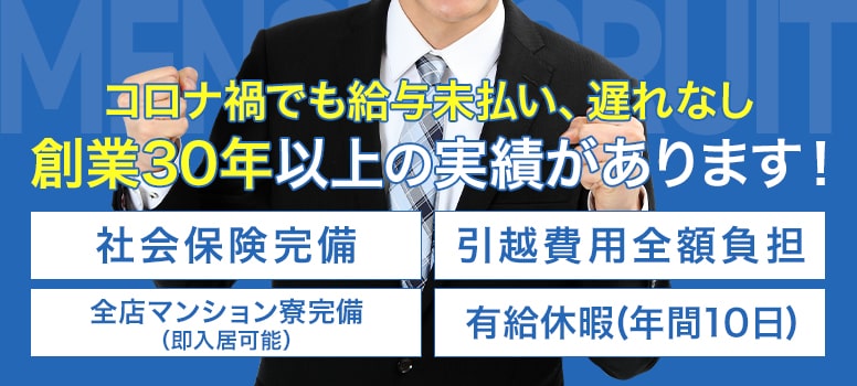 金毘羅ソープ 俺のシンデレラ 必ず見つかる貴方のシンデレラ嬢