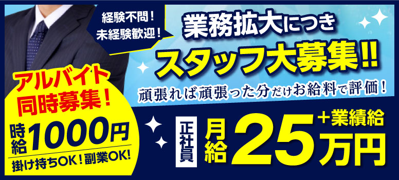 デリヘル山口<下関>快楽GROUP