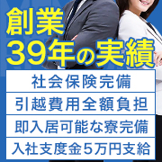 金毘羅ソープ 俺のシンデレラ 必ず見つかる貴方のシンデレラ嬢