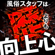 ハピネス&ドリーム米子 皆生温泉