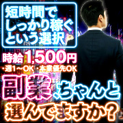 ハピネス&ドリーム米子 皆生温泉