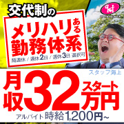 ハピネス&ドリーム米子 皆生温泉