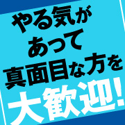 山口下関ちゃんこ
