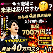 ハピネス＆ドリーム 松山道後温泉