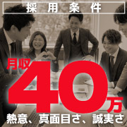 ハピネス＆ドリーム 松山道後温泉