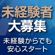 こあくまな熟女たち広島店(KOAKUMAグループ)