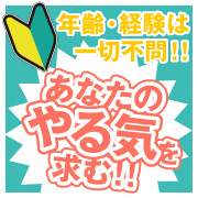 遊遊~ゆうゆう~