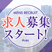 Ares(アース)☆超恋人軍団☆広島最大級！！