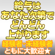 エンジェルグループ