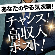 エクセレントロイヤル