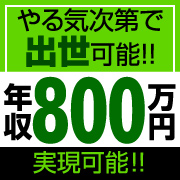 さくらんぼ女学院