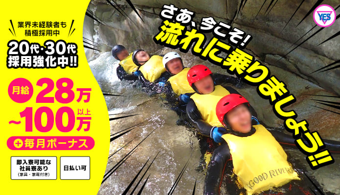 ＹＥＳグループ松山