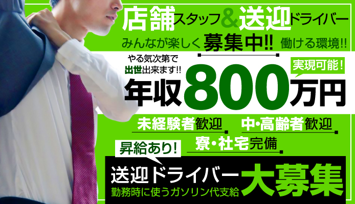 さくらんぼ女学院