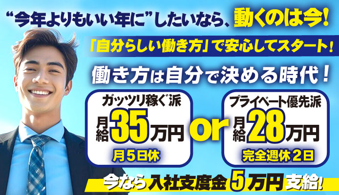 英乃國屋