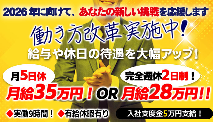 愛ドル学園　☆制服着たまま部☆