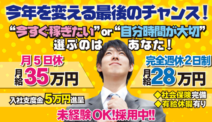 あなたの全てを包み込む 優しいひとづま