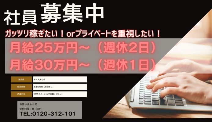 しらゆきひめ☆厳選、洗練された美女が集まる☆道後最高級ソープ