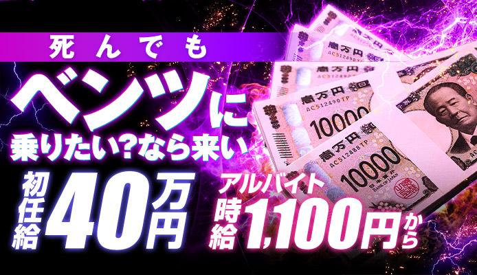 ハピネス&ドリーム米子 皆生温泉