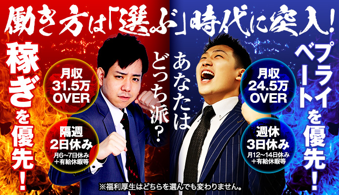 ハピネス&ドリーム米子 皆生温泉