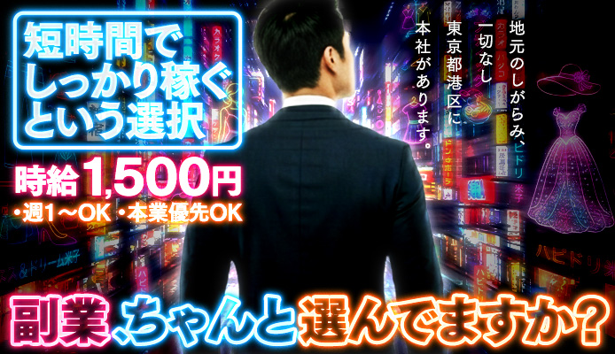 ハピネス&ドリーム米子 皆生温泉