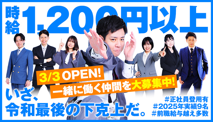 2980円 にゃんきゅっぱ