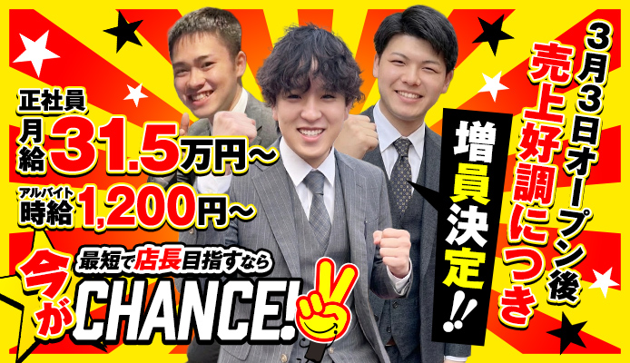 2980円 にゃんきゅっぱ