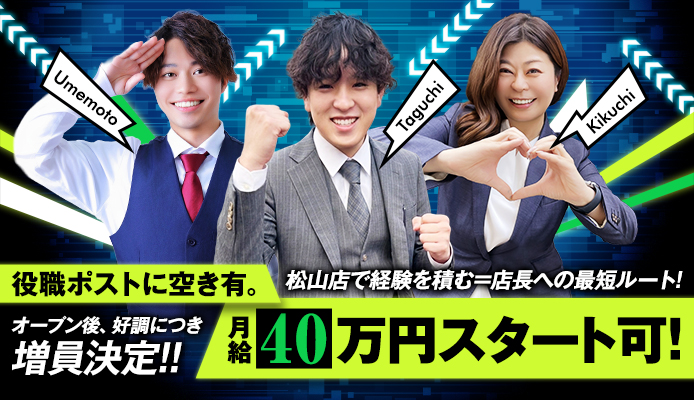 2980円 にゃんきゅっぱ