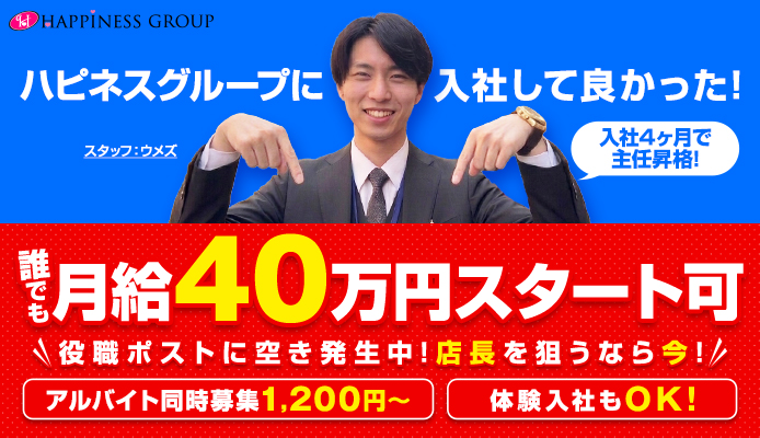 2980円 にゃんきゅっぱ