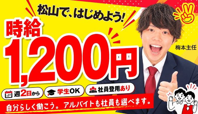 2980円 にゃんきゅっぱ